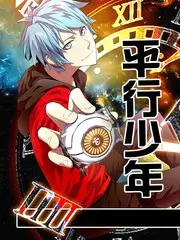 综艺真人秀厨房大乱斗全集在线观看