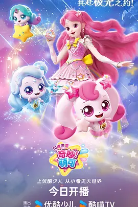 动画片视频恐龙小分队全集在线观看